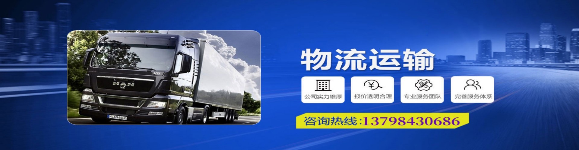 河南到香港物流公司,河南到台湾快递公司，河南澳门货运公司